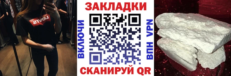 Где можно купить наркотики Королёв Канабис Меф мяу мяу Альфа ПВП ГАШ Cocaine