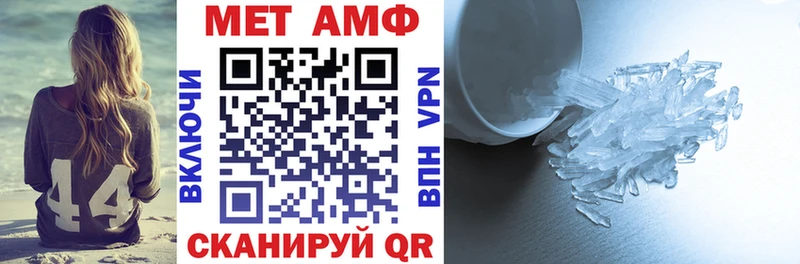 АМФЕТАМИН VHQ  Королёв 