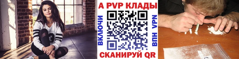 А ПВП Crystall  мега сайт  Королёв 
