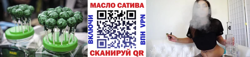 купить Королёв Печенье с ТГК марихуана