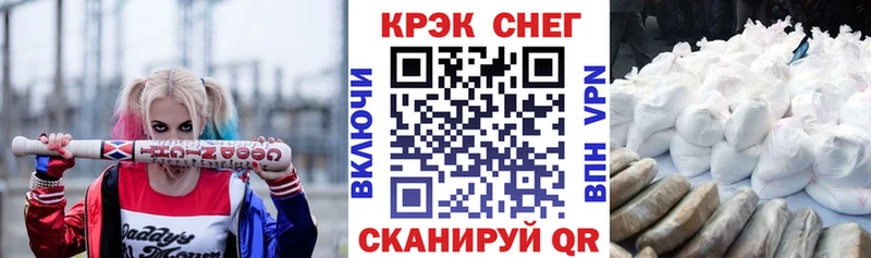 COCAIN 99%  Королёв 
