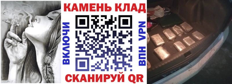 ГАШИШ Изолятор  где продают наркотики  Королёв 