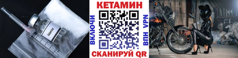 КЕТАМИН ketamine  Королёв 