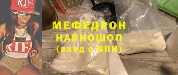 стафф Волосово