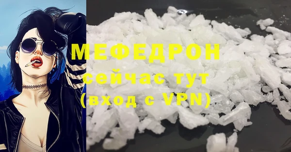 кокаин премиум Володарск
