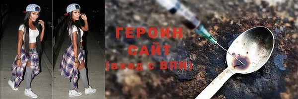 стафф Волосово