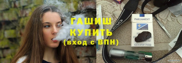 кокаин премиум Володарск