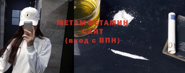 стафф Волосово