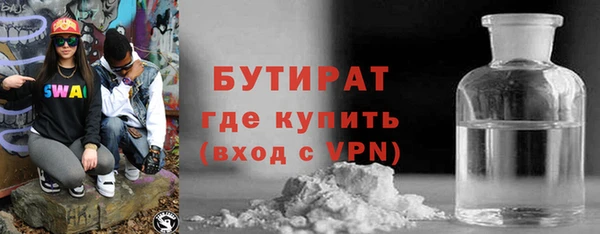 кокаин премиум Володарск