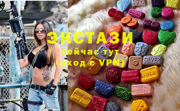 кокаин премиум Володарск