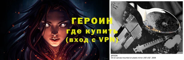 стафф Волосово
