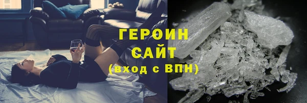 стафф Волосово