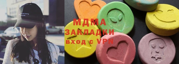 стафф Волосово