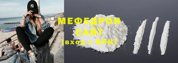 кокаин премиум Володарск
