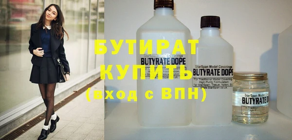 стафф Волосово