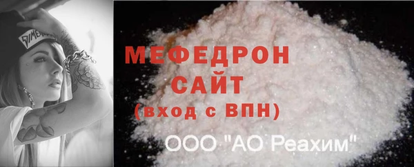 МДПВ Волоколамск