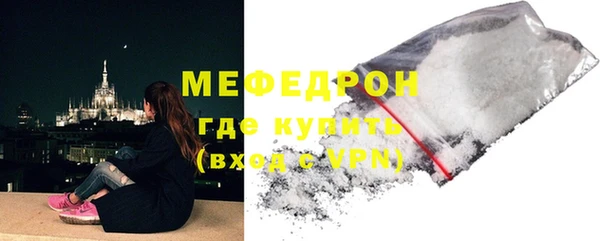 стафф Волосово