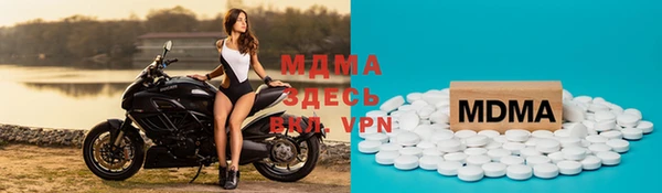 стафф Волосово