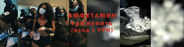 кокаин премиум Володарск