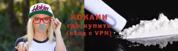 стафф Волосово