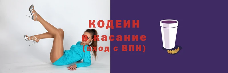 кокаин премиум Володарск
