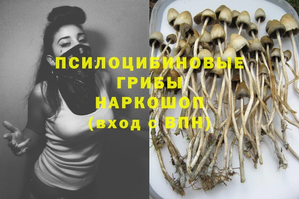 кокаин премиум Володарск