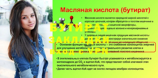 кокаин премиум Володарск