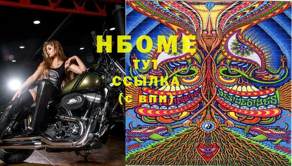 кокаин премиум Володарск