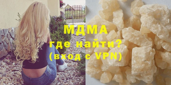 кокаин премиум Володарск