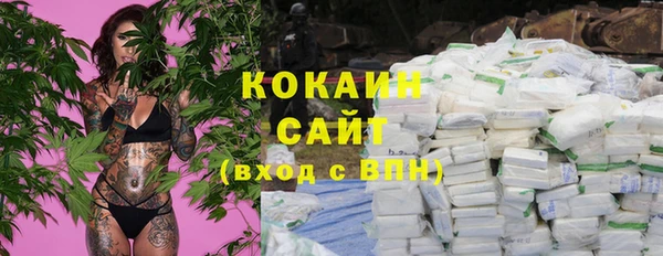 кокаин премиум Володарск