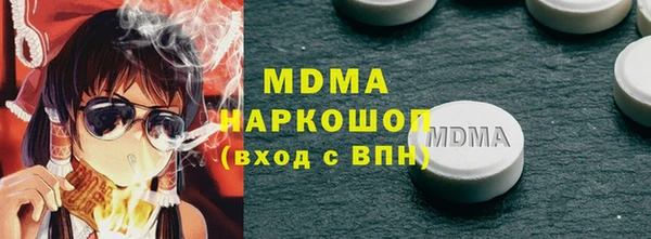 кокаин премиум Володарск