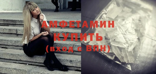 стафф Волосово