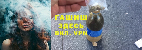 стафф Волосово
