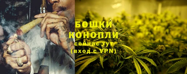 кокаин премиум Володарск