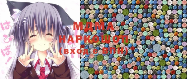 стафф Волосово