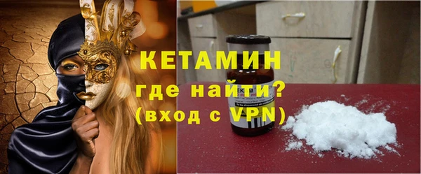 кокаин премиум Володарск