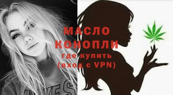кокаин премиум Володарск