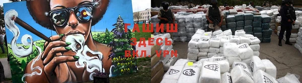стафф Волосово