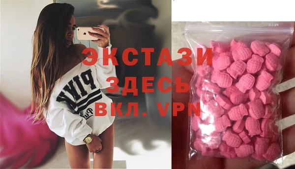 кокаин премиум Володарск
