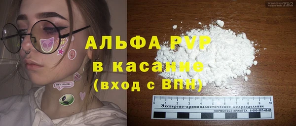 стафф Волосово