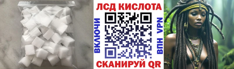 где купить   Королёв  ЛСД экстази ecstasy 