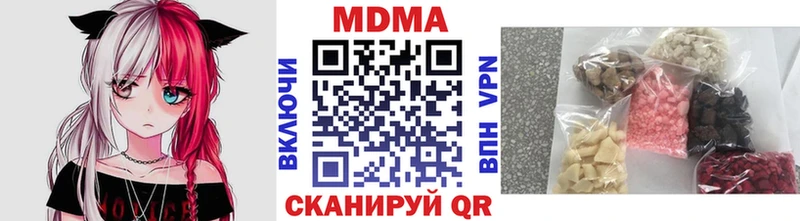MDMA Molly  Королёв 