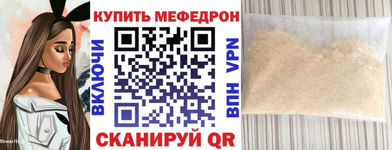 дарк нет клад  Королёв  Мефедрон мяу мяу 